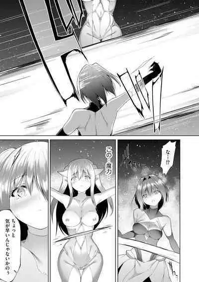 Cyberia Plus Vol. 15