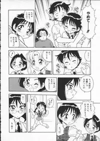 [Anthology] My Classmate 2-A Part.1