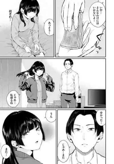 COMIC BAVEL 2021-08