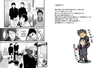 [Mentaiko] Saishou Kouyakusuu ~Part 2~ [English]