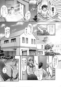 [RAYMON] Ane wa Boku ni Sakarae Nai