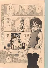 Comic Papipo 1999-01