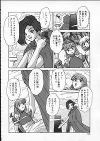 [Juubaori Mashumaro] ALICE FIRST