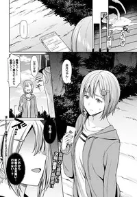 COMIC BAVEL 2016-10 [Digital]