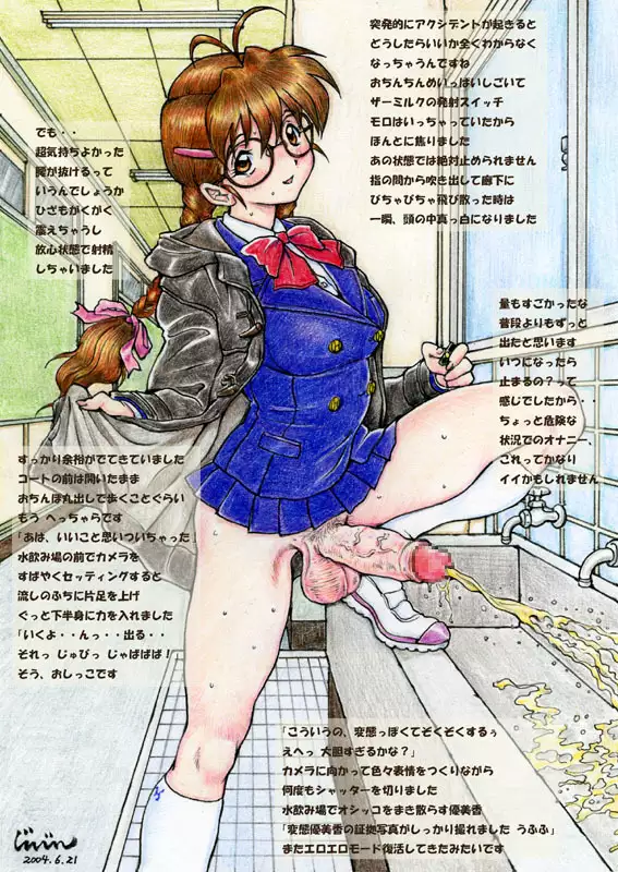 misc image