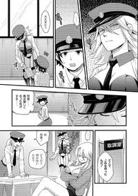 [Anthology] PLUM FE Vol. 5 [Digital]