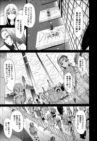 COMIC MUJIN 2013-08