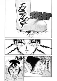 [Ogami Wolf] Super Taboo 7 [English]