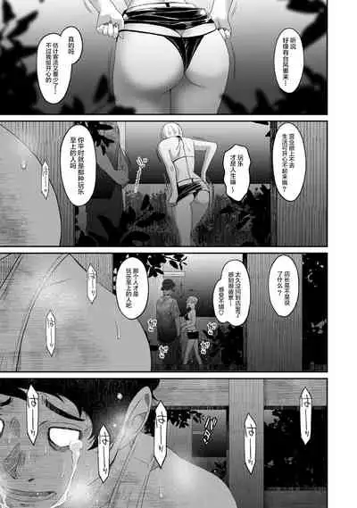 [Ryoh-zoh] Rarefure Ch. 01~31 [Chinese] [ELF个人汉化]