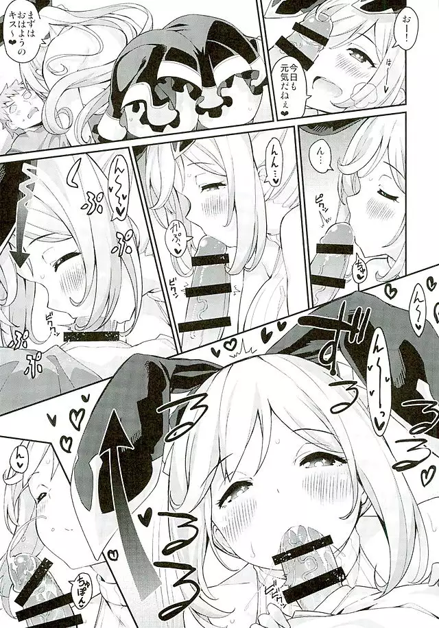 3 CHAIN BURST -Ecchi no Fall Down