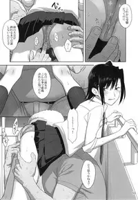 (C91) [Hito no Fundoshi (Yukiyoshi Mamizu)] Kaki Hoshuu Soushuuhen 1~6+