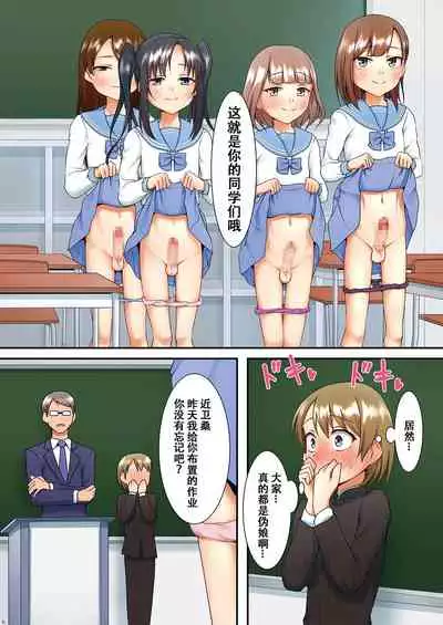 Hokuro Ryuseigun Second