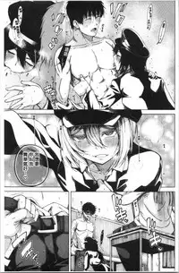 Dosukebe Kyousitu