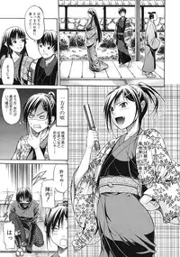 COMIC MUJIN 2012-01