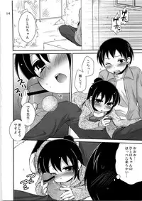 (C79) [ETC x ETC (Hazuki)] Maruism (Mitsudomoe)