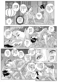 Action Pizazz 2019-02 [Digital]