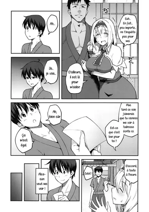 Alice ga Suki nano wa