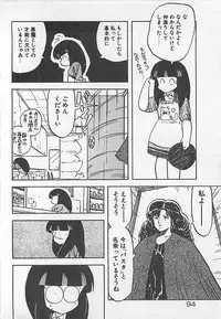 [Hiryuu Ran] Ikenai Magic ABC!