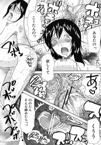COMIC MUJIN 2010-10