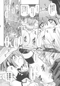 [Anthology] COMIC Shoujo Shiki Aki 2011
