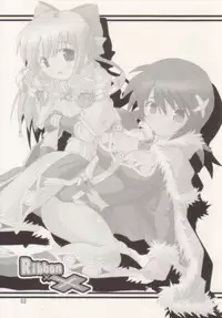 [prime-f] Ribbon_xx (Ragnarok Online)