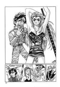 (C45) [Office Neko (Various)] Milky Syndrome EX 2 (Various)