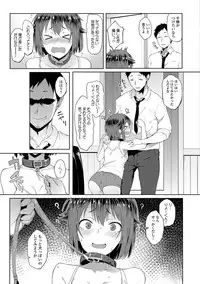 COMIC JSCK Vol. 10 [Digital]