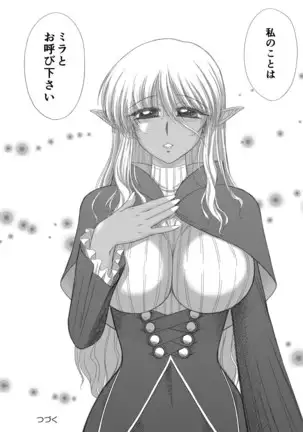 Heaven's Dungeon Ch.1-4 Zenpen