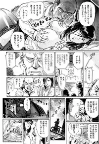 Comic Aun 2013-03