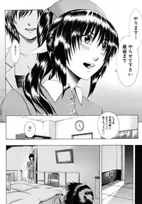 COMIC MUJIN 2009-12