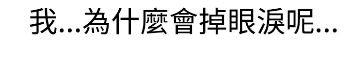Franken Jo 为爱而生 法兰克赵 Ch.1~26 中文