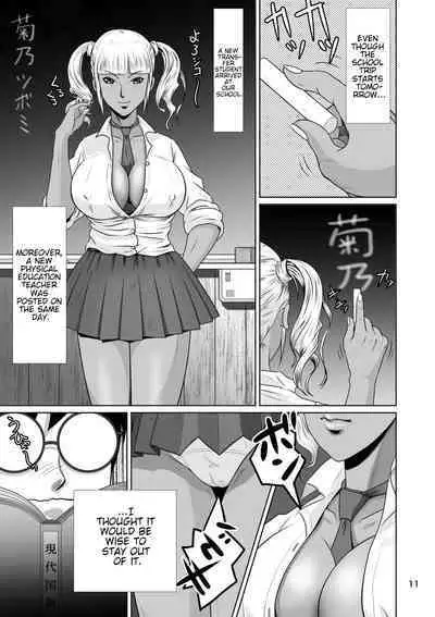 [NTR System] Cuckold Childhood Friend, Haruka-Chans Crisis In Two-Shots!!