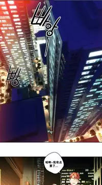 [Juder] Lilith`s Cord Ch.1-8 [Chinese][aaatwist汉化]