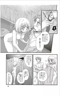 Monthly Vitaman 2012-01