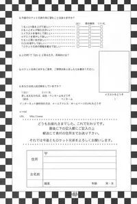 (C56) [Rocket Kyoudai (Rocket Kyoudai)] Ojamajo Paradise! (Various)