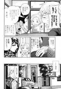 COMIC MUJIN 2012-03