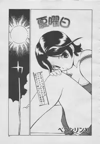 comic Genra 2003-10