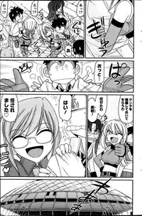 Action Pizazz 2013-06