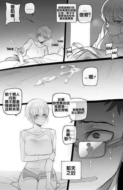 092022 reward