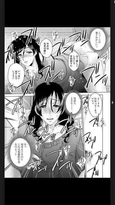 G-Edge Vol.025