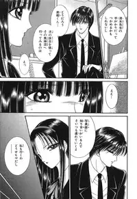 [Senno Knife] Shoujo Pandora (Japanese)