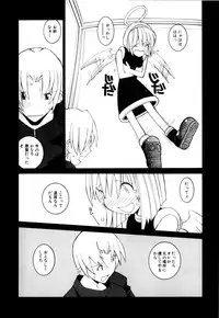 [Dowman Sayman] Kurage