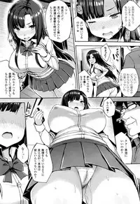 [Ichinomiya Yuu] Hatsujou Switch Ch. 1-5 + extra