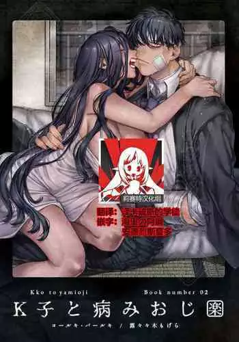 ちょっとHな三番艦