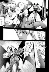 (CR23) [KOCHER (Various)] RESET (Various)