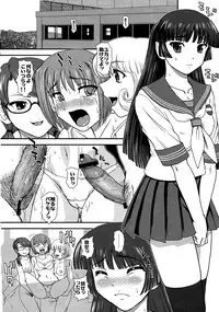 (C84) [Behind Moon (Q)] DR:II Ep.3 Hermes no Kodomo-tachi