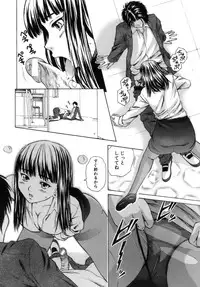 [Fuuga] Kyoushi to Seito to - Teacher and Student