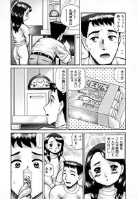 [Nekonomori Maririn] Kazoku no Shisen Shisshiki [Uncensored]