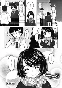COMIC RiN 2011-04