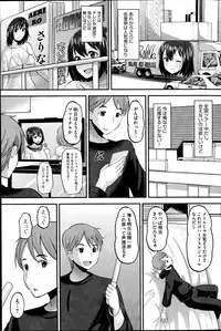 [Norakuro Nero] Idol Lover Ch.1-4